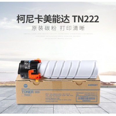 柯尼卡美能達(dá) TN222 粉盒
